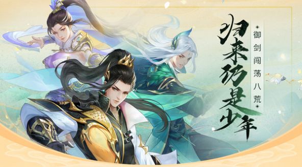 筑梦