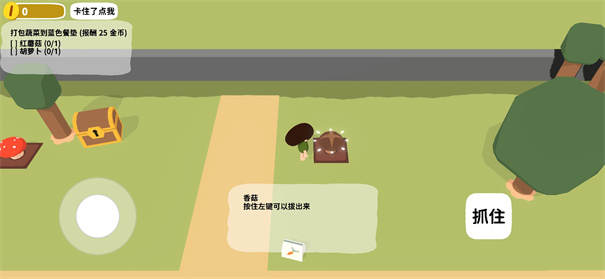 舒舒服服小岛时光手机版