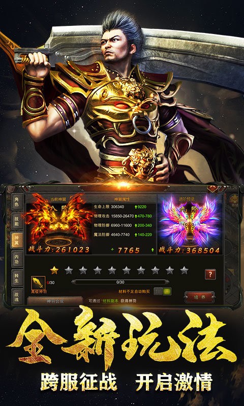 刀刀绝世：经典传奇