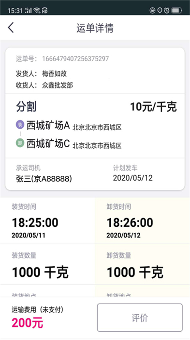 司小宝
