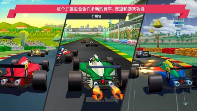 Horizon Chase