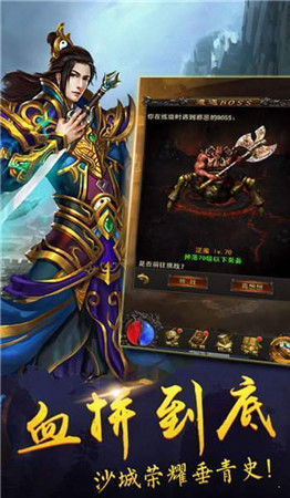 1.80神 龙 合 击 神 器 版