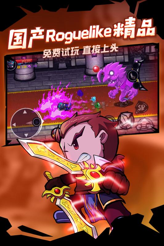 失落城堡ios版 失落城堡ios版