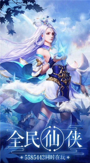 盘龙墟九天伏魔