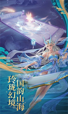 云海之下