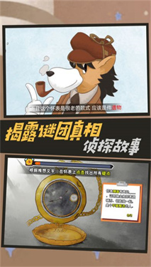 剧情推理密室之谜完整版