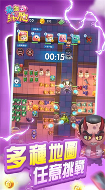 最強細胞：小小英雄