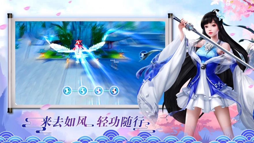 九天神话