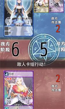 卡牌枷锁与沉睡少女2 卡牌枷锁与沉睡少女2
