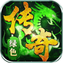 复 古 公 益 绿 色 传 奇