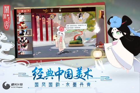 闹闹天宫2 闹闹天宫2