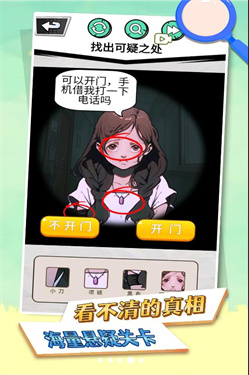 规则怪谈看不见的真相恐怖怪谈 规则怪谈看不见的真相恐怖怪谈