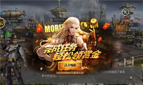 异变12秒:红包版 异变12秒:红包版