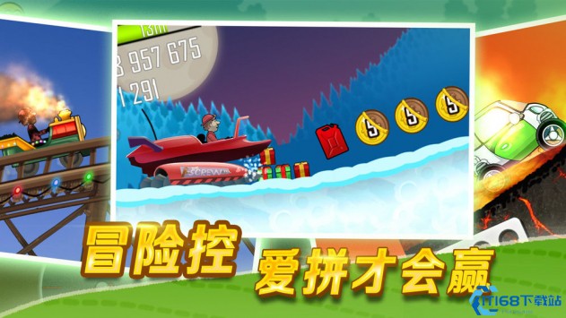 登山赛车破解版无限金币钻石linux公社