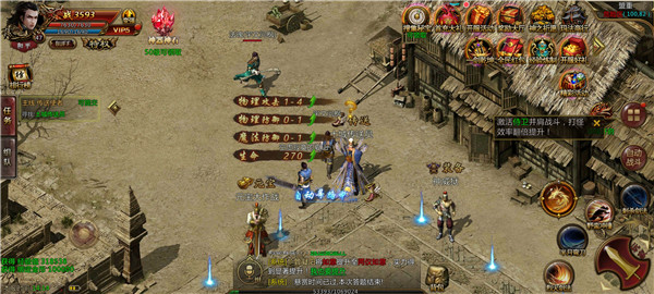 顺 玩 魅 影 狂 沙 传 世