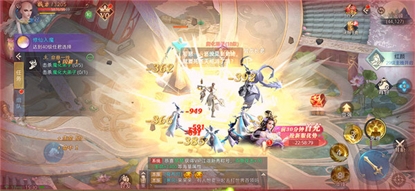 玄冥诀