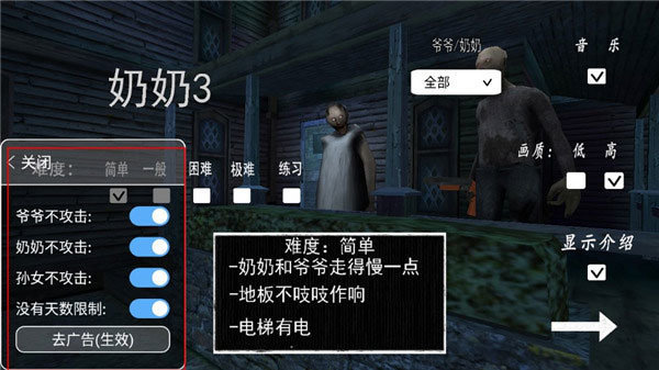 恐怖奶奶格林菜
