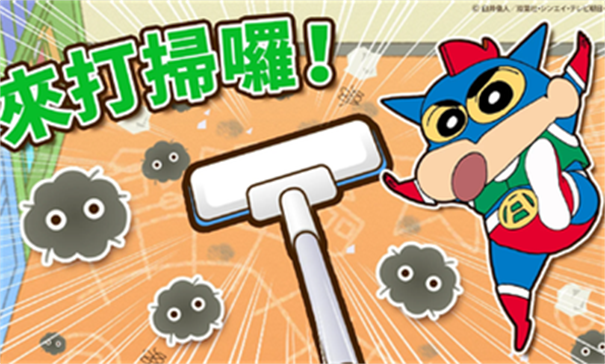 Crayon Shinchan安装器