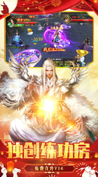 新地藏降龙录高爆版