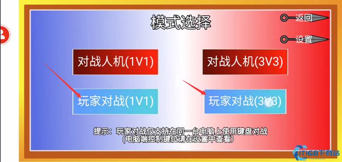 像素火影网页版