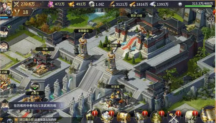 三十六计：军团版