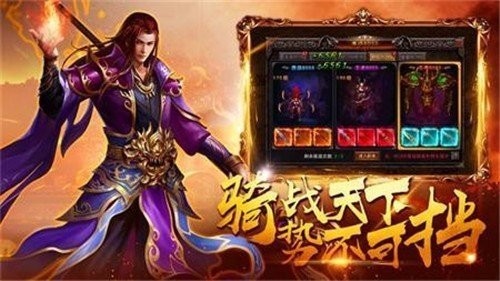 苍月合击单职业版