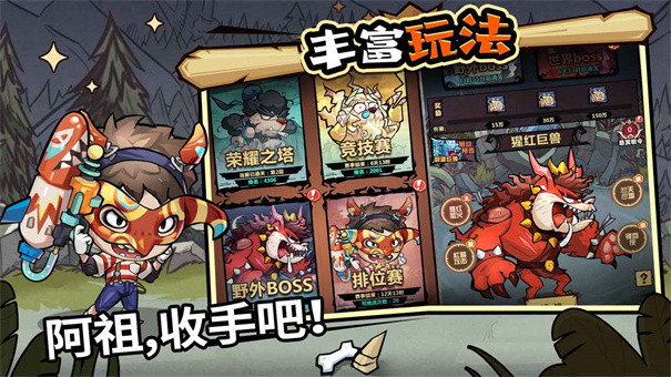 王者猎人国际服