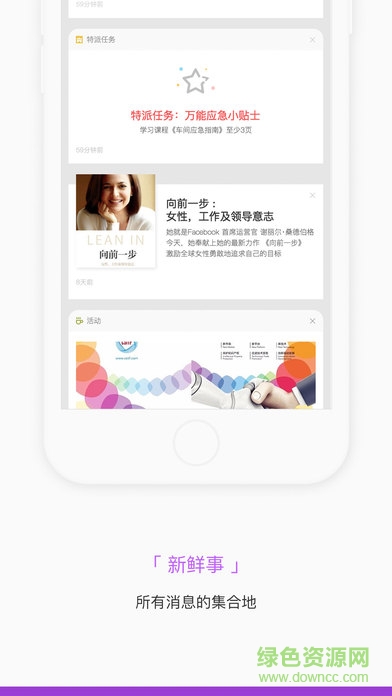 CompanyIQ