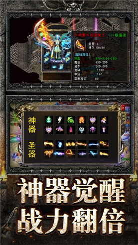 武易传奇