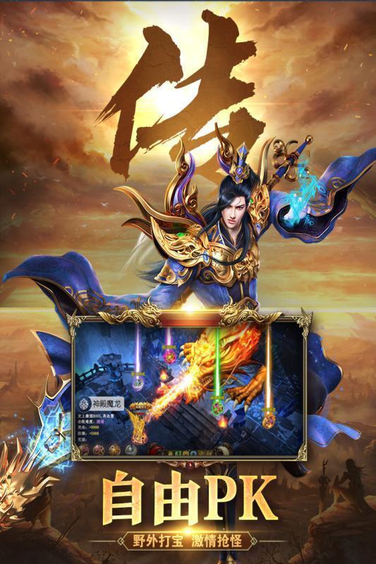 圣妖神器