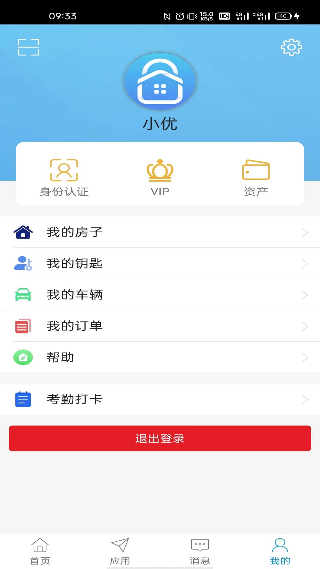 智优社区 智优社区