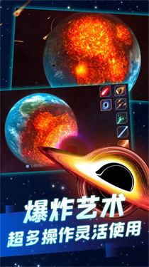 冰封的星球 冰封的星球