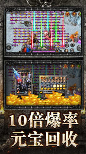 武易传奇