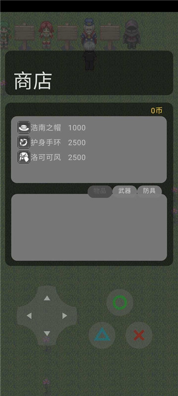 青鬼cBoss战（测试0.2）