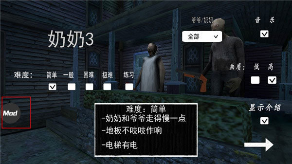 恐怖奶奶格林菜