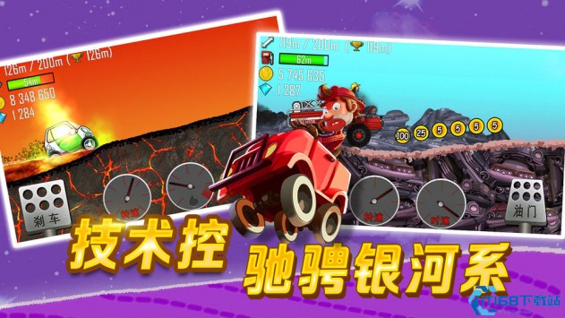 登山赛车破解版无限金币钻石linux公社