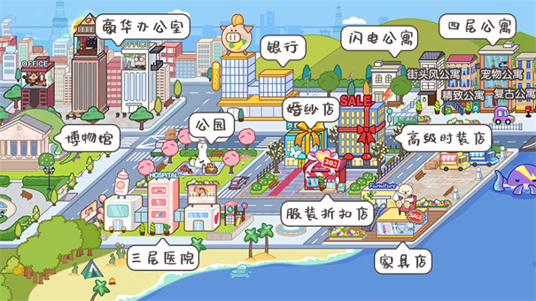 米加小镇世界最新版2025