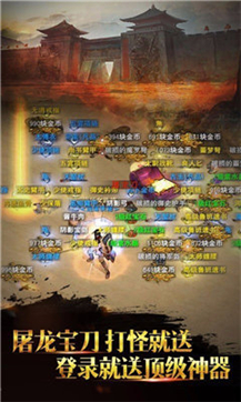 怒火霸刀