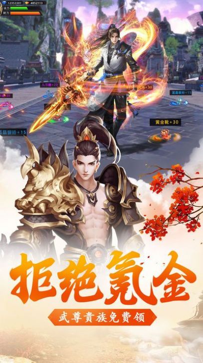 灵兽传世