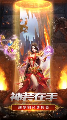 热血合击