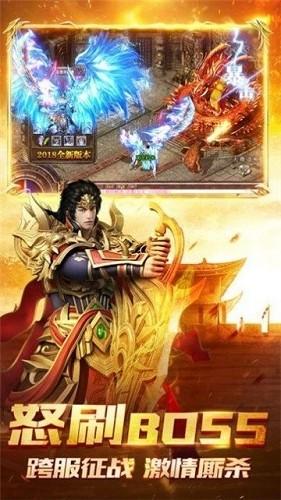游翼斗破火龙