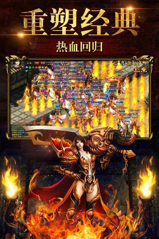 赤月龙城