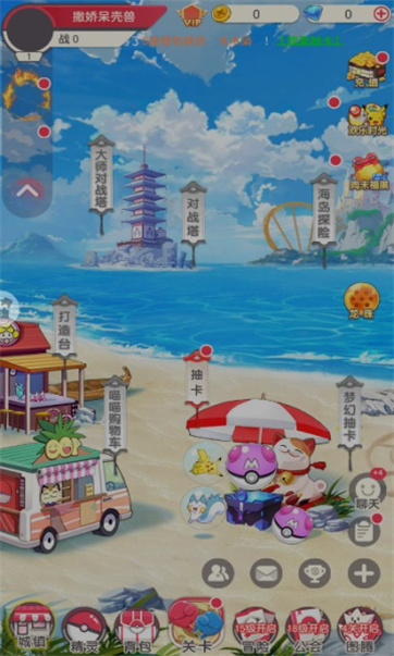 不败精灵