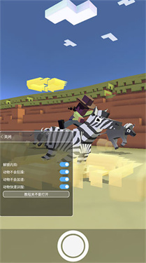 疯狂动物园老版本