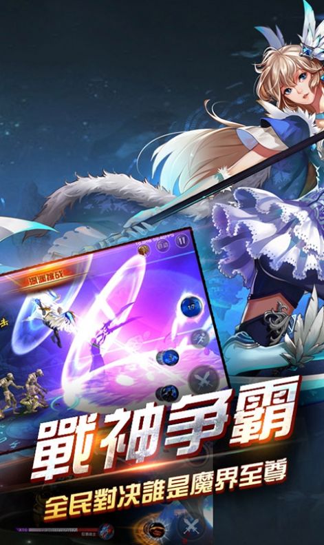 热血时空