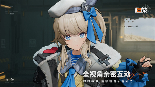 少女前线2:追放