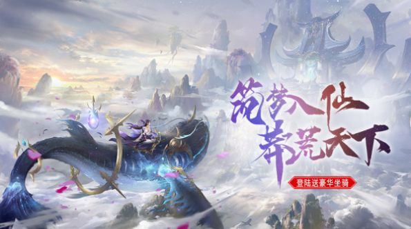 筑梦