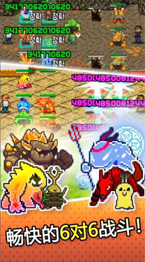 潘塔梦联赛 潘塔梦联赛