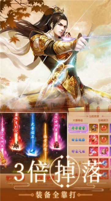 盘龙墟九天伏魔