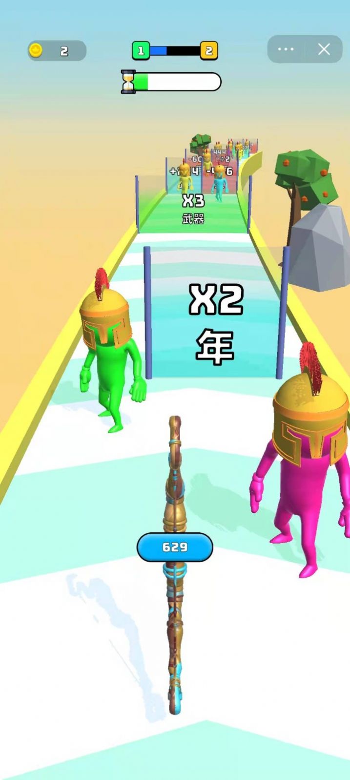 Weapon Evolution